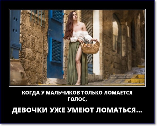 Новые демотиваторы 2019 года