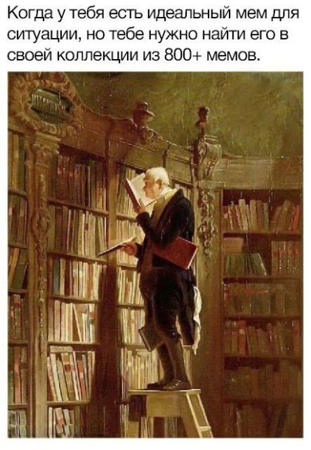 Дело было так… (25 фото)