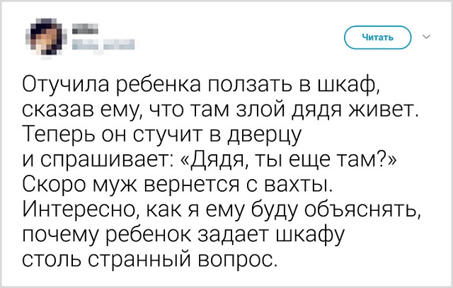 Подборка забавных твитов от девушек (19 скриншотов)