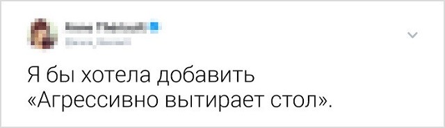 Флешмоб: пользователи рассказывают, какими чертами обзаводится женщина к 35 годам (16 скриншотов) Флешмоб: пользователи рассказывают, какими чертами обзаводится женщина к 35 годам (16 скриншотов)