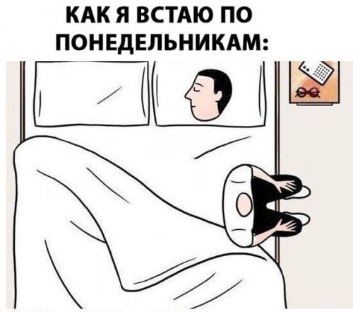 Свежая подборка прикольных мемов (33 картинки)