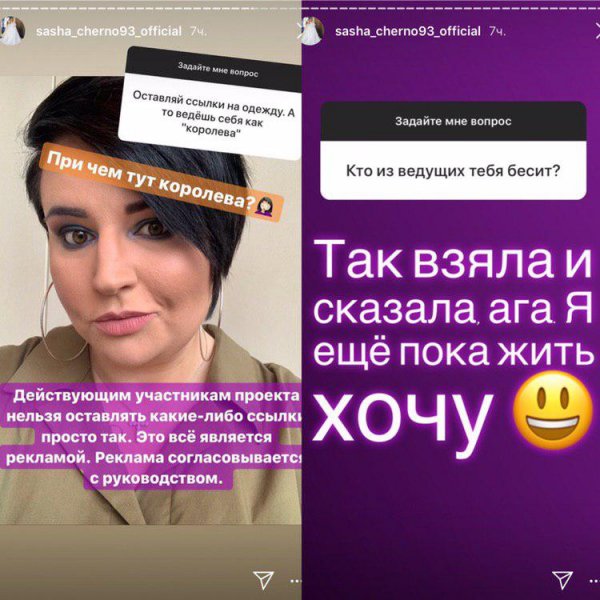 «Рабство» на «Доме-2» или как Черно «спалила» жёсткие правила проекта «Рабство» на «Доме-2» или как Черно «спалила» жёсткие правила проекта