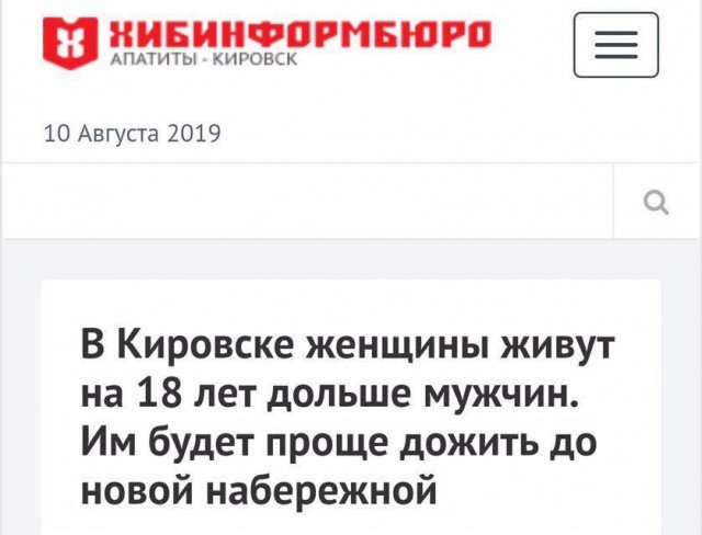 Забавные и странные заголовки, которые заставят вас улыбнуться (24 фото)