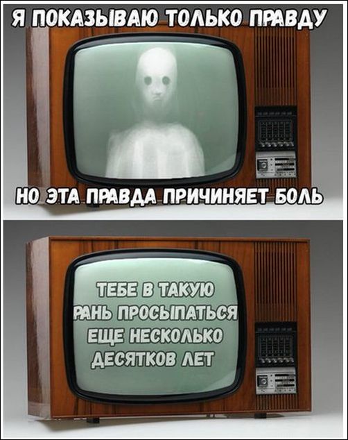 Убойные мемы и прикольные фото (30 фото)