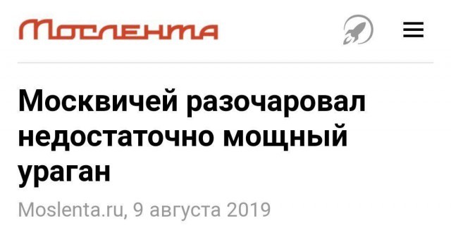 Забавные и странные заголовки, которые заставят вас улыбнуться (24 фото)