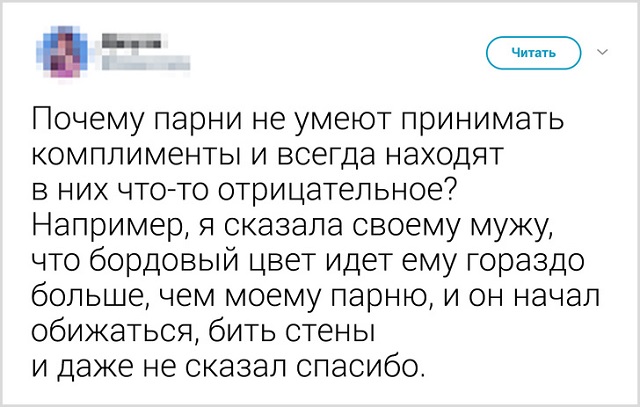 Подборка забавных твитов от девушек (19 скриншотов)