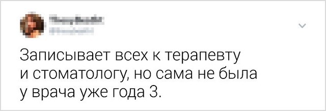 Флешмоб: пользователи рассказывают, какими чертами обзаводится женщина к 35 годам (16 скриншотов) Флешмоб: пользователи рассказывают, какими чертами обзаводится женщина к 35 годам (16 скриншотов)