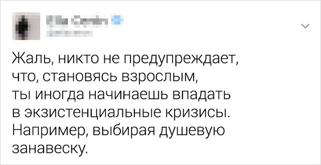 Меткие твиты про грустные истины, о которых узнаешь только с возрастом (16 скриншотов)