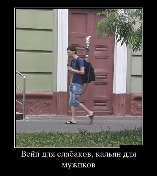 Прикольные картинки демотиваторы (30 фото) Прикольные картинки демотиваторы (30 фото)