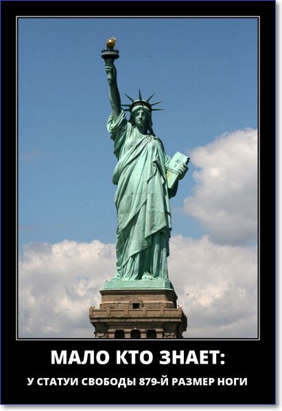 Новые демотиваторы 2019 года