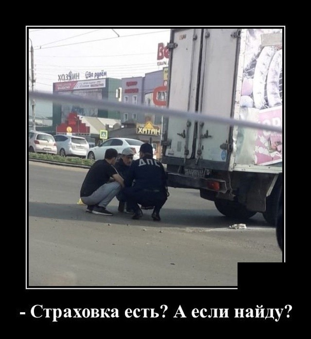 Прикольные демотиваторы июля про нашу жизнь