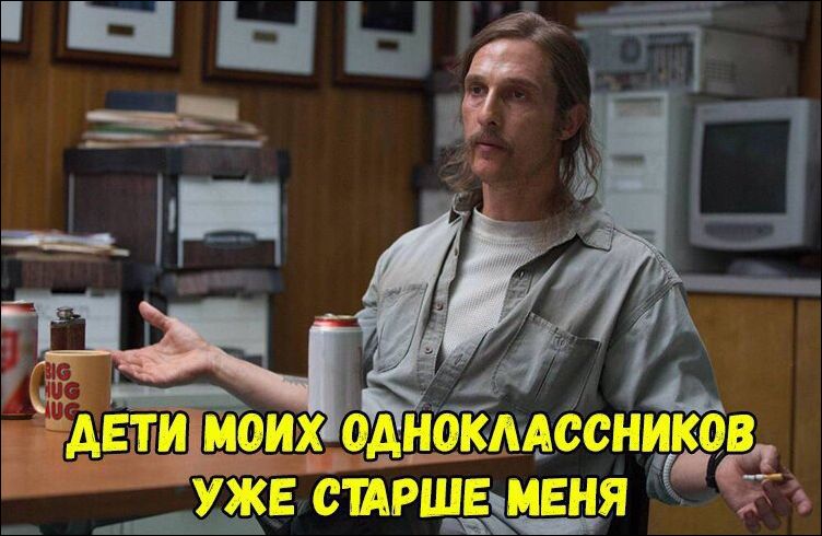 Убойные мемы и прикольные фото (30 фото)