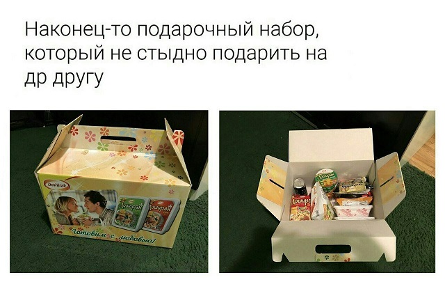 Юмор на тему "как прожить на 3 000 рублей в месяц" (21 фото)