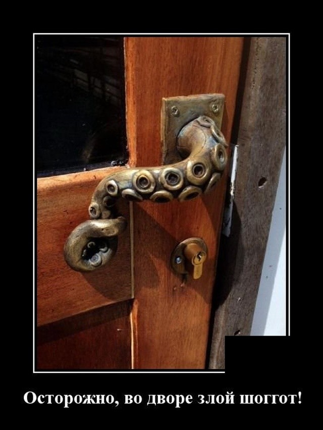 Прикольные демотиваторы июля про нашу жизнь