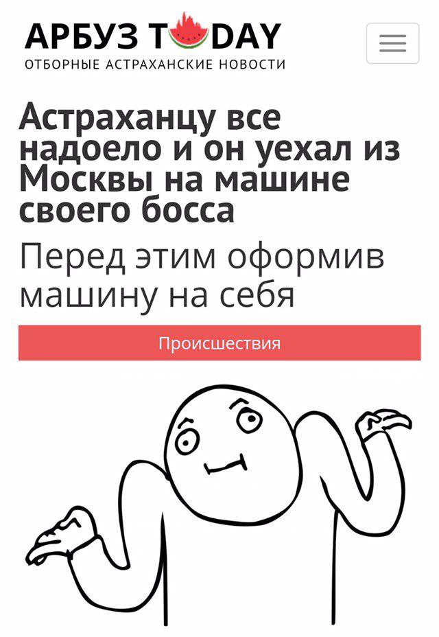 Забавные и странные заголовки, которые заставят вас улыбнуться (24 фото)