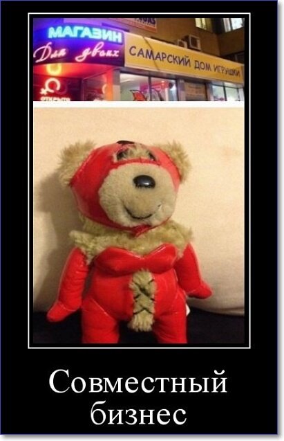 Новые демотиваторы 2019 года