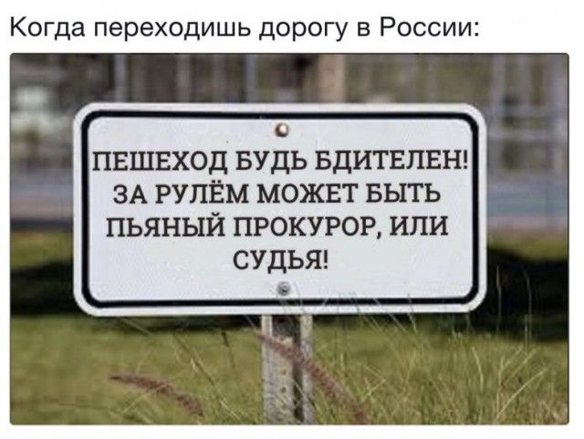 Дело было так… (25 фото)