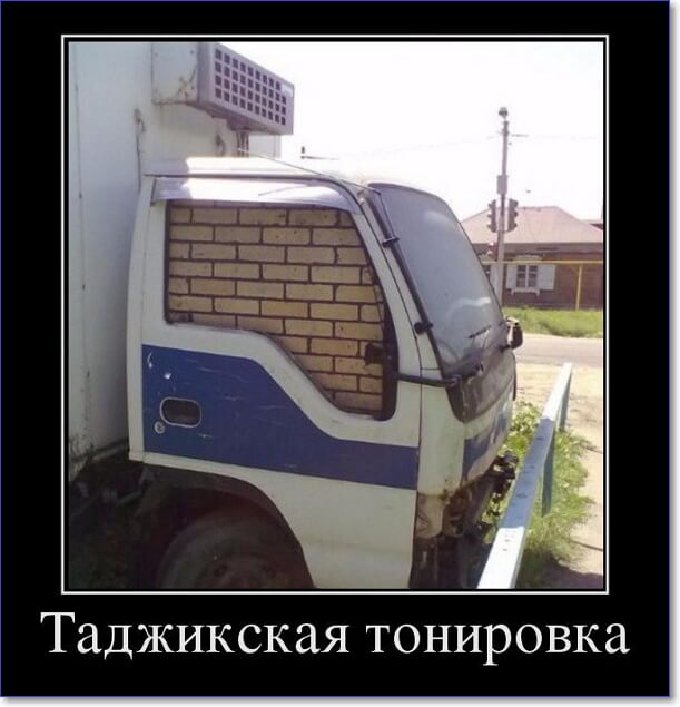 Новые демотиваторы 2019 года