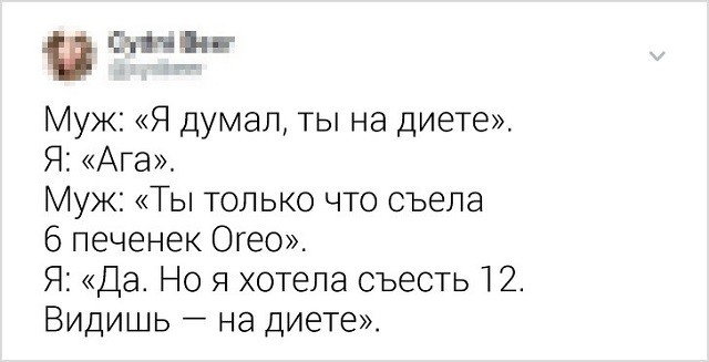 Подборка забавных твитов о семейной жизни (16 скриншотов) Подборка забавных твитов о семейной жизни (16 скриншотов)