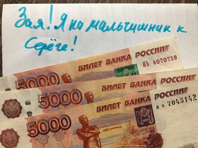 Подборка милых и забавных сообщений от семейных пар (18 фото) Подборка милых и забавных сообщений от семейных пар (18 фото)