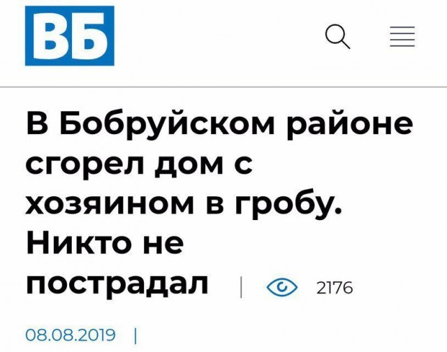 Забавные и странные заголовки, которые заставят вас улыбнуться (24 фото)