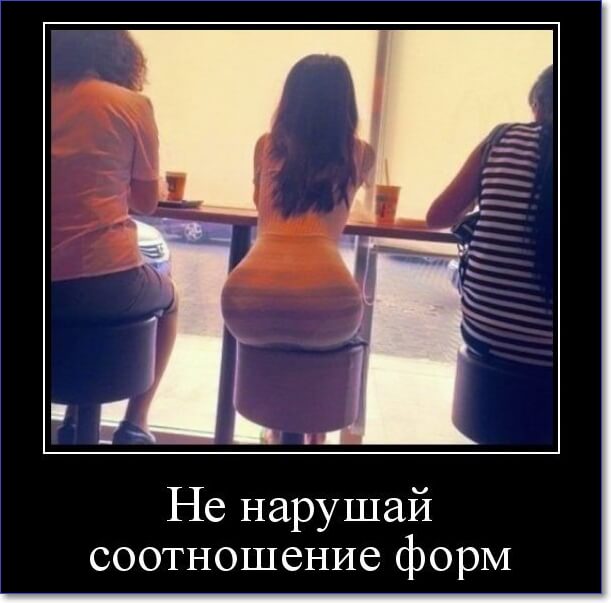 Новые демотиваторы 2019 года