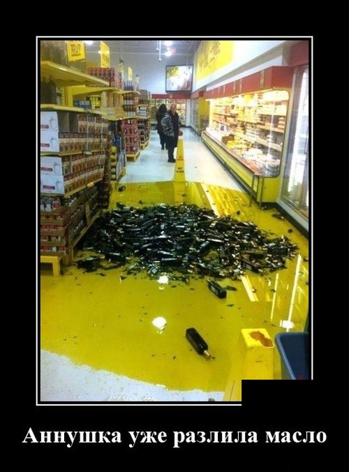 Демотиваторы с юмором к 1-му сентября Демотиваторы с юмором к 1-му сентября