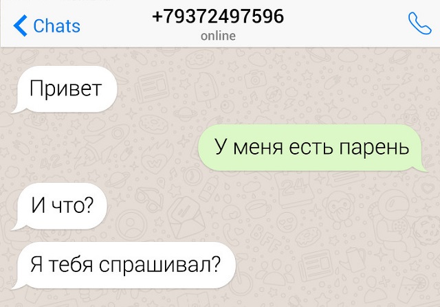 Подборка очень неловких переписок (17 скриншотов) Подборка очень неловких переписок (17 скриншотов)
