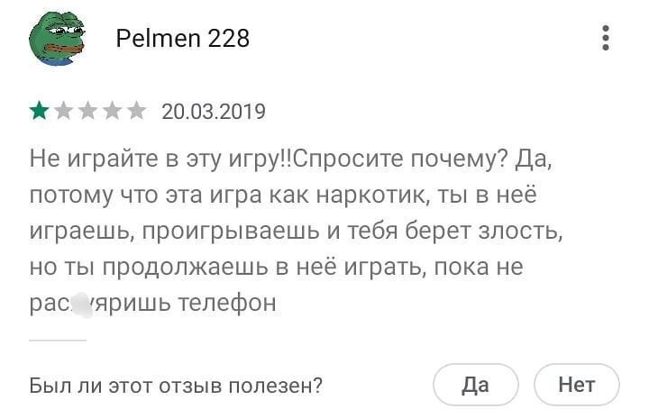 17 откровенных и глупых отзывов от пользователей, у которых есть аккаунт Google (18 фото) 17 откровенных и глупых отзывов от пользователей, у которых есть аккаунт Google (18 фото)