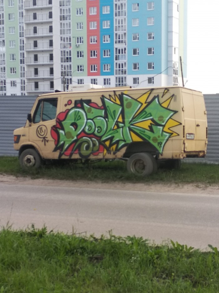 Припарковал машину на ночь (фото)