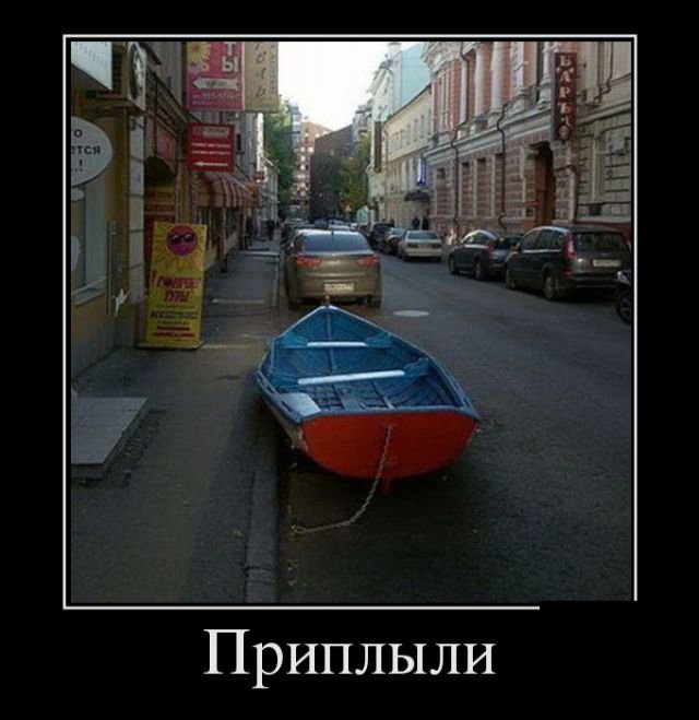 Прикольные демотиваторы (30 фото) Прикольные демотиваторы (30 фото)