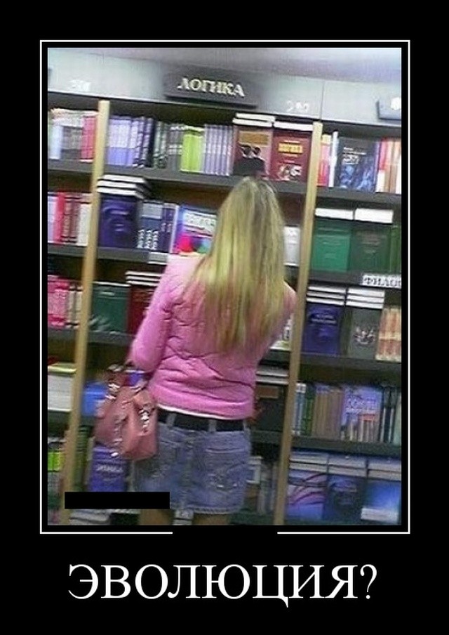 Прикольные демотиваторы июля про нашу жизнь