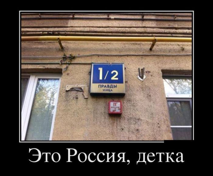 Убойные демотиваторы. Часть2 ( 25 фото) Убойные демотиваторы. Часть2 ( 25 фото)