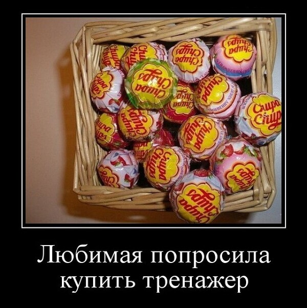 Демотиваторы 2019 года