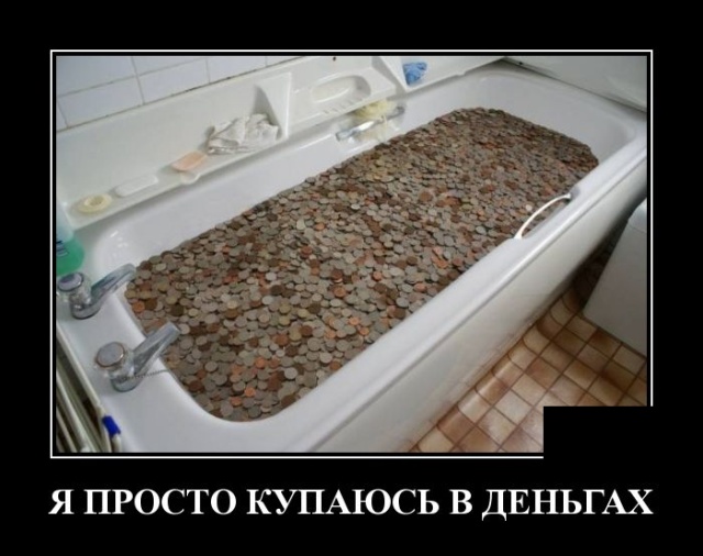 Свежие демотиваторы 19 сентября 2019 (30 картинок с надписями)