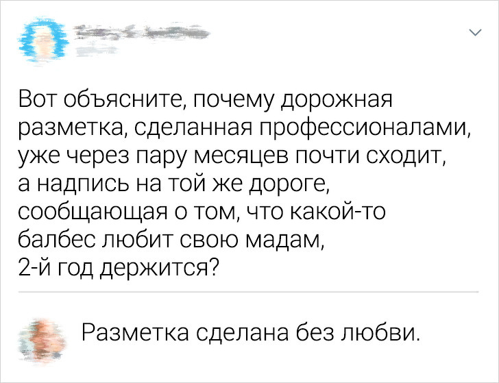 Приколы, которые не поймут иностранцы (13 фото)