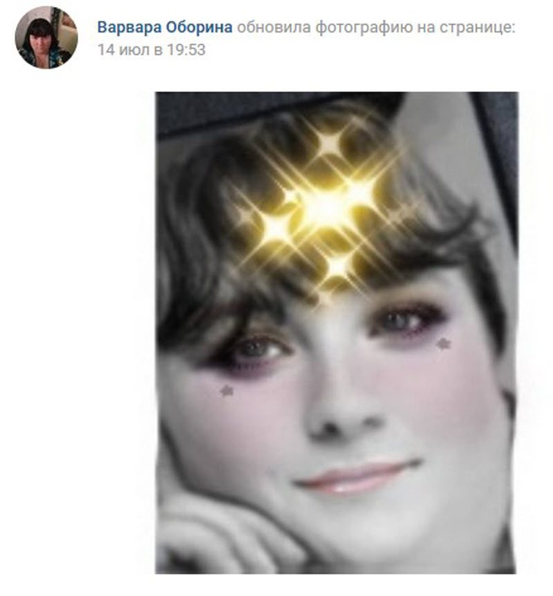 Знойная женщина ждет своего принца (16 фото)