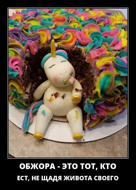  Классные демотиваторы сентября (30 демок)