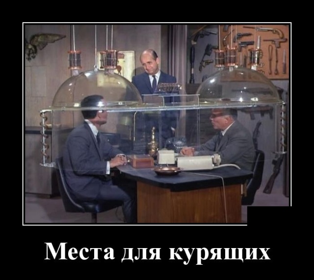 Свежие демотиваторы 19 сентября 2019 (30 картинок с надписями)