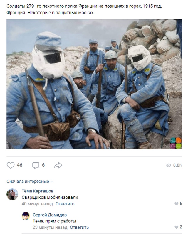 Колкие и забавные комментарии из социальных сетей (20 скриншотов)