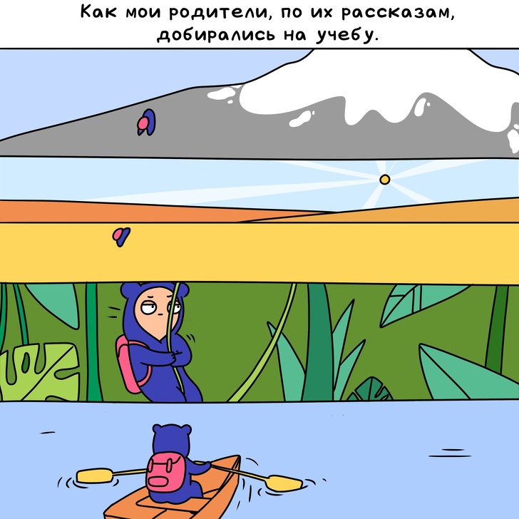 Комиксы, в которых каждый узнает себя (25 фото)