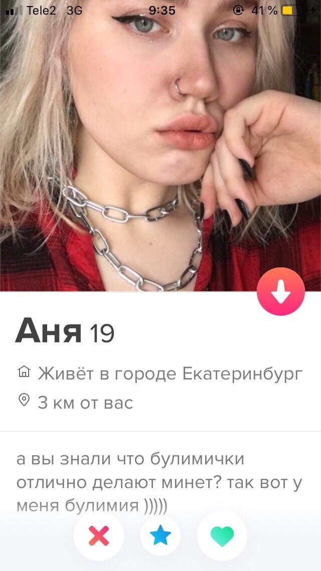 Найти по фото женщину на сайтах знакомств