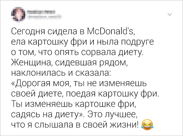 Подборка твитов, посвященных женской солидарности (16 фото)