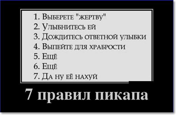 30 прикольных демотиваторов 2019 года, которые вы можете скачать 30 прикольных демотиваторов 2019 года, которые вы можете скачать