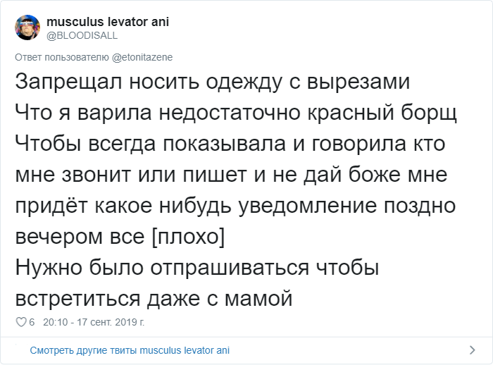 Девушки рассказали о странных пожеланиях и запретах своих парней (30 фото)