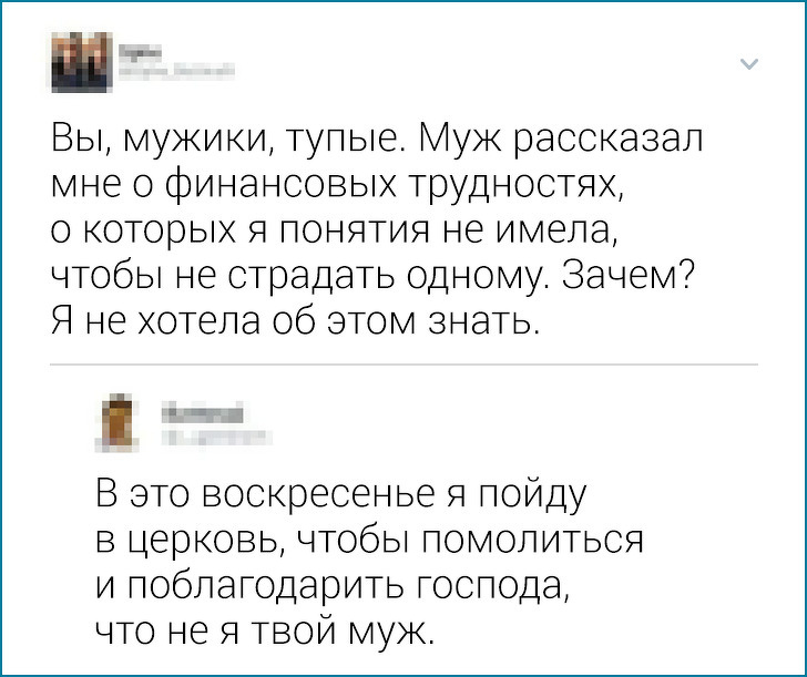 Комментаторы бросили вызов хамам в Сети (17 фото)