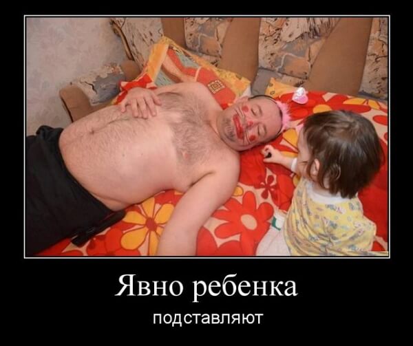 Свежие демотиваторы сентября 2019 года от PAGGY.RU