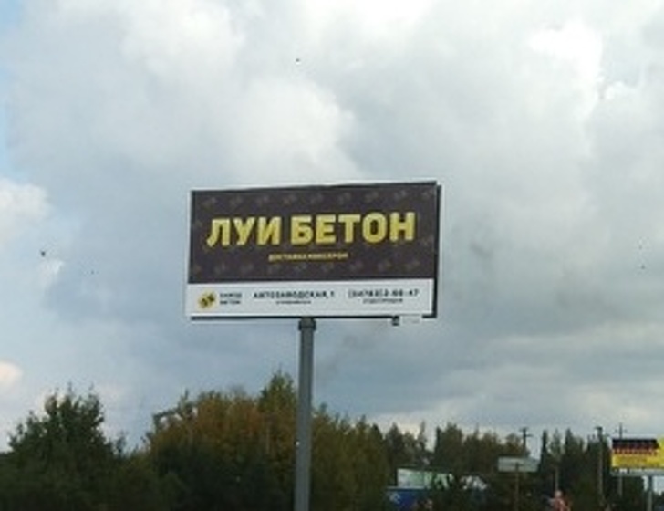 Приколы, которые не поймут иностранцы (13 фото)