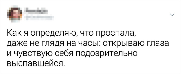 Свежая порция остроумных твитов (20 фото)