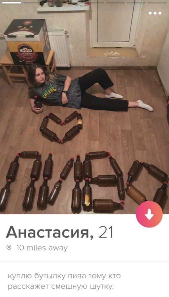 Люди на сайтах знакомств, чётко знающие, чего хотят в жизни (15 фото)